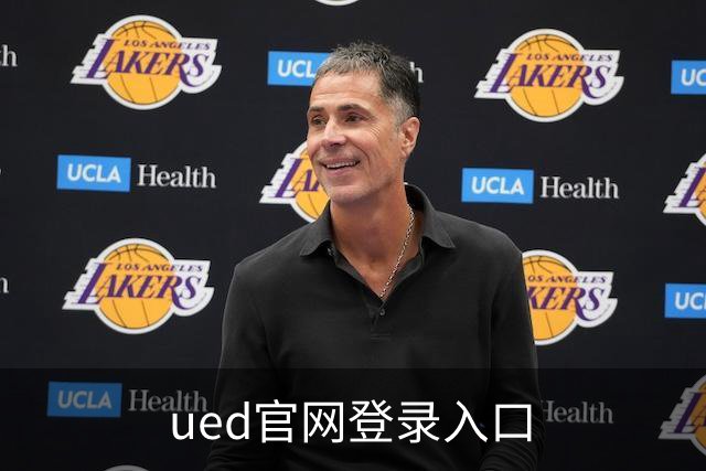 ued官网登录入口